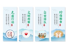 食堂餐厅文化标语