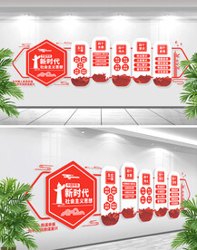 社会主义思想主题教育