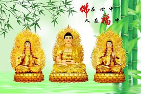 三圣图