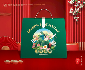 粽子包装 端午礼盒