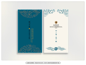 中式经典名片