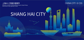 上海AI人工智能矢量城市