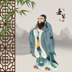 孔子画像孔子