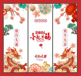 2024玻璃贴