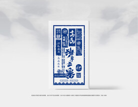 普洱茶包装