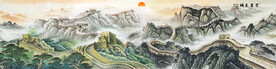 巨幅长城国画