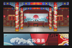 中国古代官府衙门公堂设计