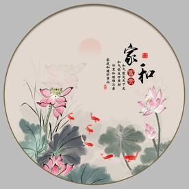 家和富贵