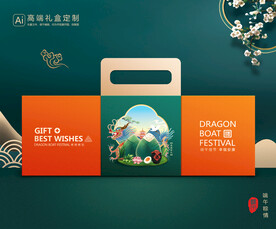 粽子包装 端午礼盒