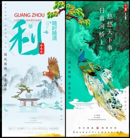 房地产