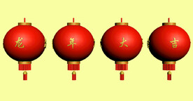 龙年大吉灯笼