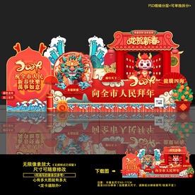 2024龙年美陈布置小品堆头