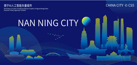 南宁AI人工智能矢量城市