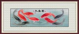 九鱼图