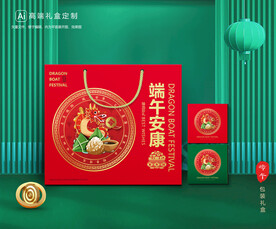 粽子包装 端午礼盒