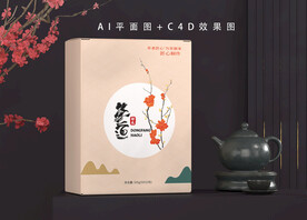 茶叶包装设计