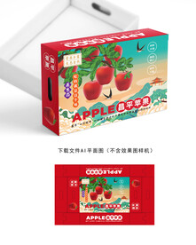 昌平苹果彩盒