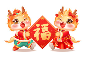 龙年卡通画