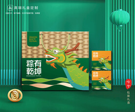 粽子包装 端午礼盒