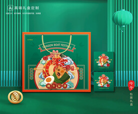 粽子包装 端午礼盒