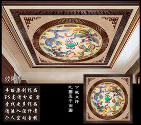 中式龙凤吊顶图案