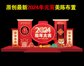 文化墙