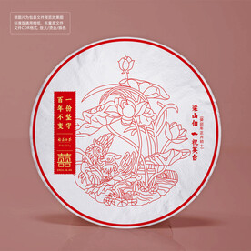喜饼棉纸包装设计囍茶饼结婚纪念