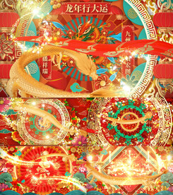 中国风龙年新春晚会开场片头背景
