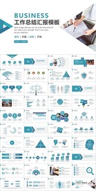 墨绿色多边形阶段工作总结汇报
