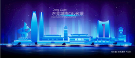 东莞夜景