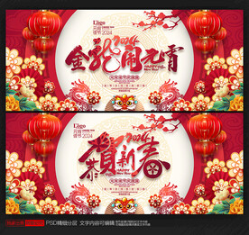 元宵节