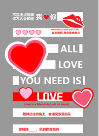 网红打卡斑马线