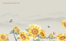 向日葵背景墙