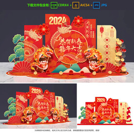 春节美陈