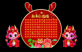 年会红包墙吉祥龙高清背景