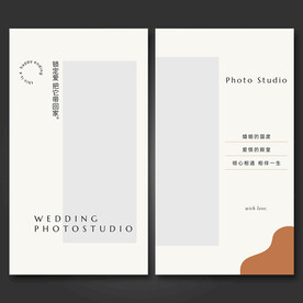 婚纱相册模板