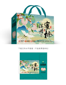 深州蜜桃彩盒