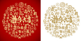 龙年大吉底纹龙年大吉背景金龙图