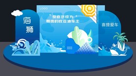 汽车4S店交车美陈