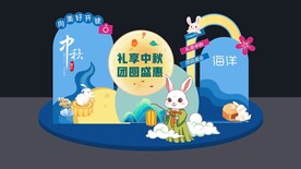 汽车4S店中秋美陈