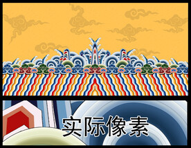 龙袍官服纹样刺绣海水江崖纹