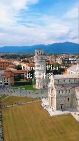 意大利比萨斜塔宣传视频