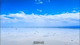 青海茶卡盐湖宣传视频
