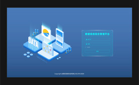 大数据科技感登录界面图片