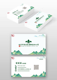 绿色国潮风古风山川个人名片模板