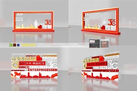 网红打卡墙 合影区 