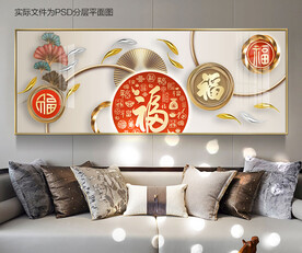 年年有余客厅装饰画