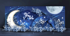 星空婚礼迎宾区