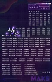 歌单设计