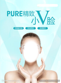 美容广告宣传活动物料